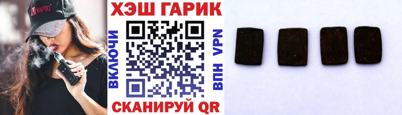 Бутират Костомукша