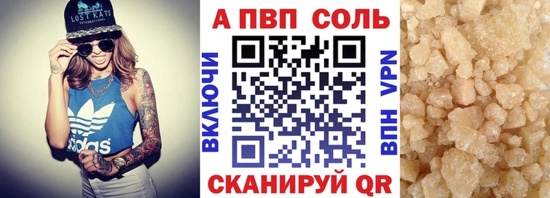 KRAKEN ONION  Костомукша  Альфа ПВП VHQ 