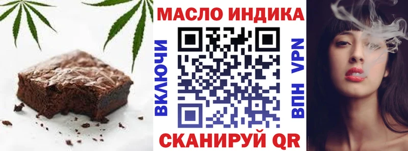 Печенье с ТГК марихуана  что такое   Костомукша 
