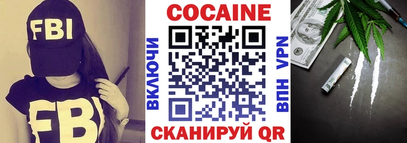 Cocaine Боливия  площадка Telegram  Костомукша 