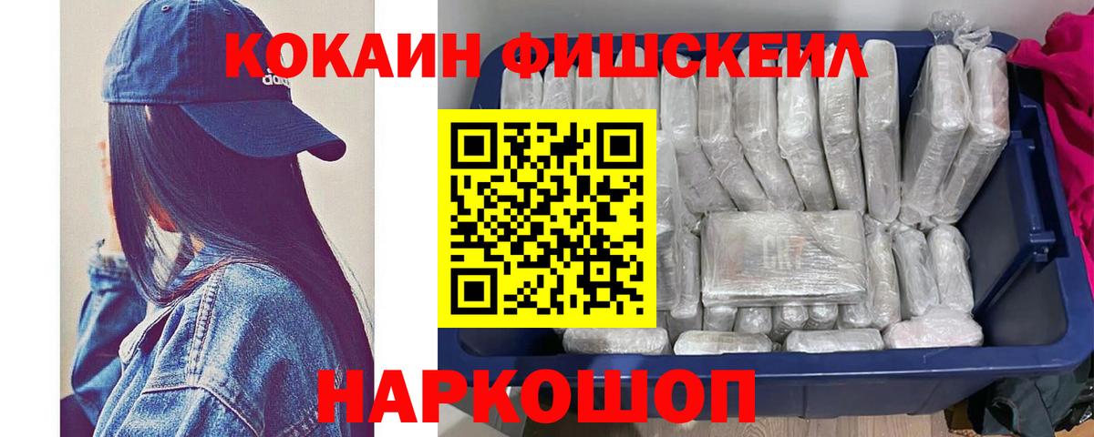 Костомукша  Cocaine Columbia  Вход с VPN  Кокаин  Cocaine Эквадор 