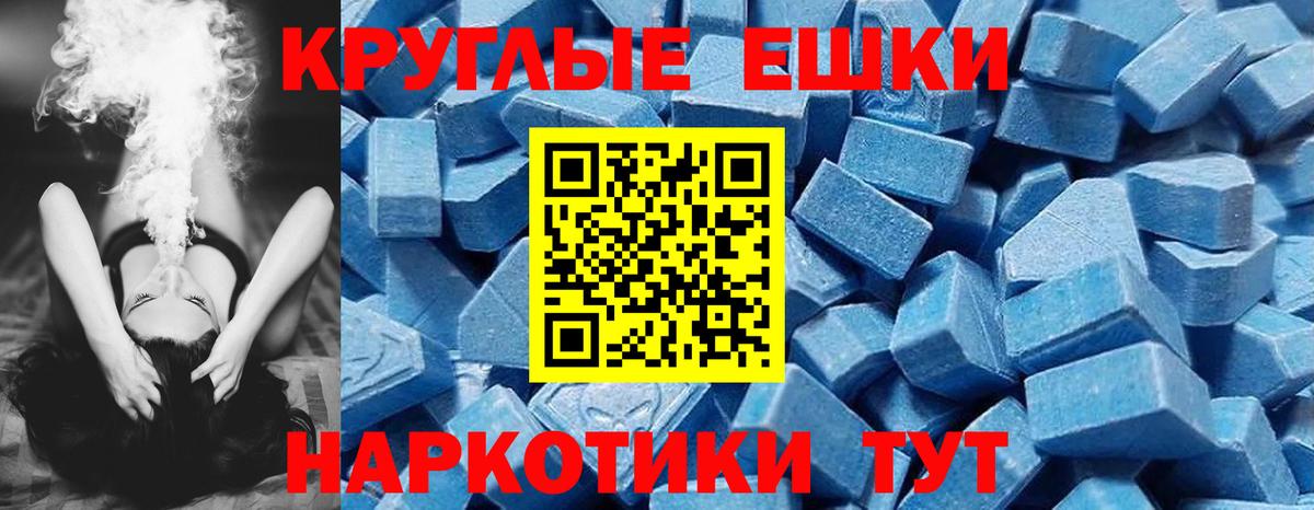 Ecstasy 300 mg Костомукша