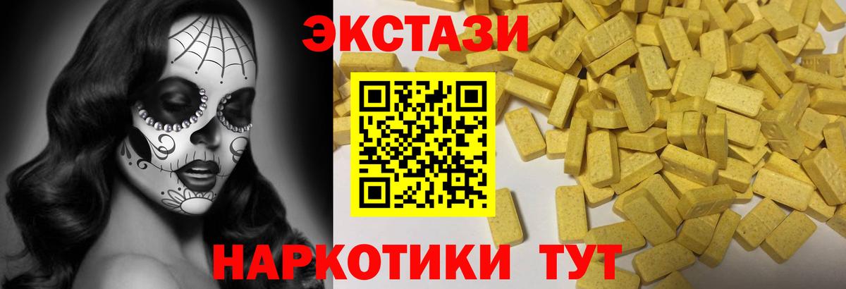 Костомукша  Экстази MDMA  Экстази mix  Вход с VPN 