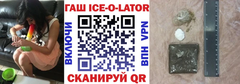 ГАШ hashish  Костомукша 