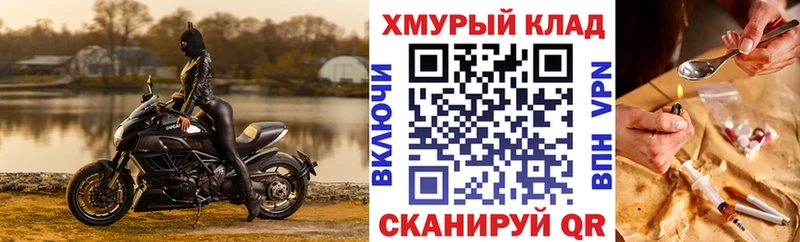 MEGA рабочий сайт  Костомукша  ГЕРОИН Афган 
