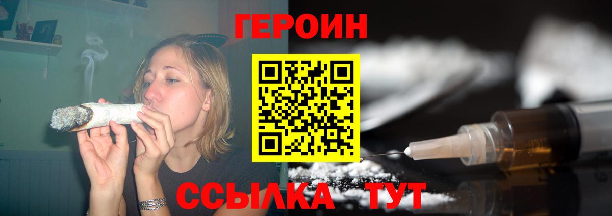 Костомукша  Героин афганец  Вход с VPN 