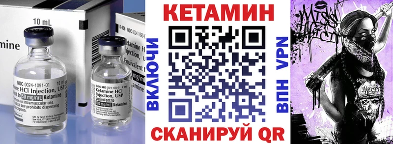 КЕТАМИН ketamine  купить наркоту  Костомукша 