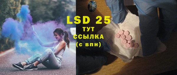 прущий лед Зеленокумск