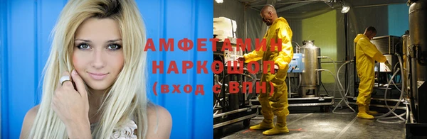 COCAINE Зерноград