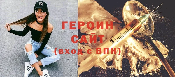 прущий лед Зеленокумск