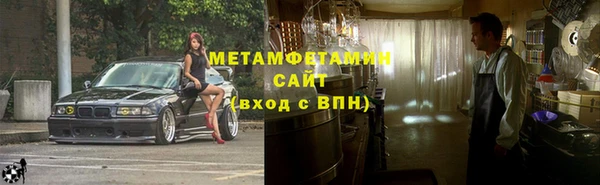 амфетамин Каменка