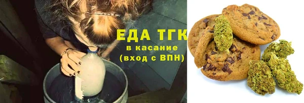 прущий лед Зеленокумск