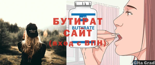 jwh Каменск-Шахтинский