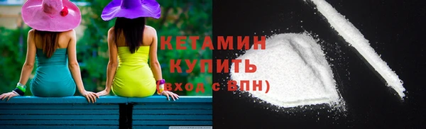 COCAINE Зерноград