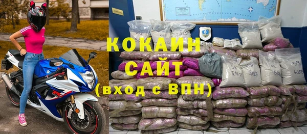 кокс Зеленодольск