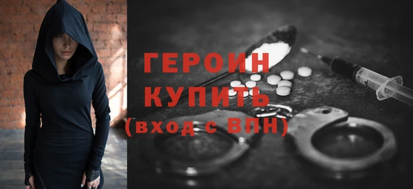 COCAINE Зерноград