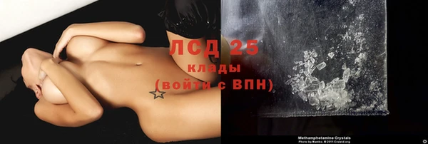 COCAINE Зерноград