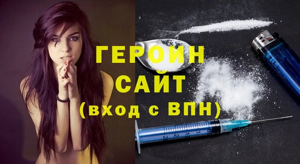 прущий лед Зеленокумск