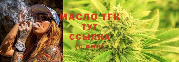 амфетамин Каменка