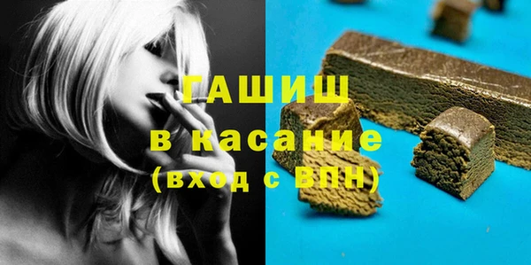 ГАЛЛЮЦИНОГЕННЫЕ ГРИБЫ Каменногорск