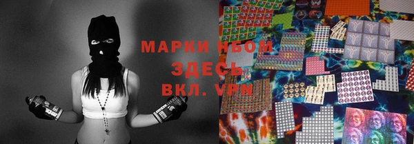 амфетамин Каменка