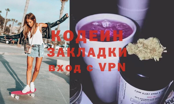 амфетамин Каменка