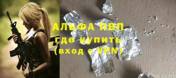 прущий лед Зеленокумск