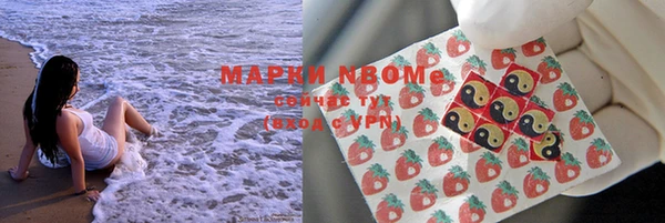 COCAINE Зерноград
