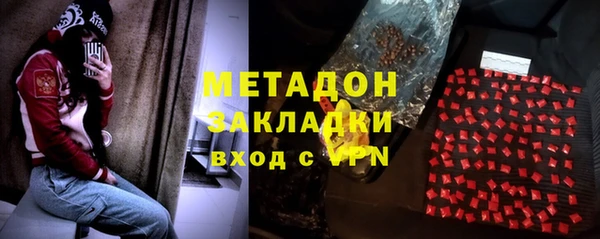 прущий лед Зеленокумск