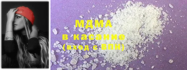 ГАЛЛЮЦИНОГЕННЫЕ ГРИБЫ Каменногорск