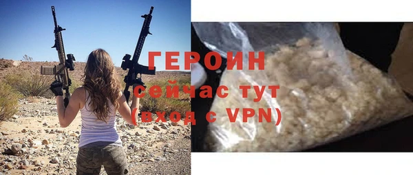 амфетамин Каменка
