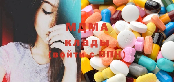 амфетамин Каменка