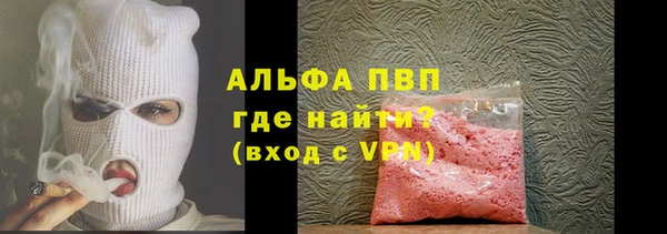 прущий лед Зеленокумск