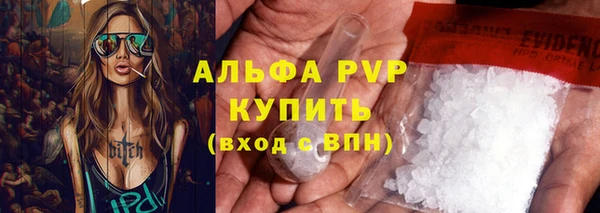 первитин Инта