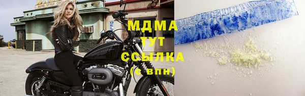jwh Каменск-Шахтинский