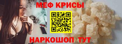 мефедрон VHQ Коммунар