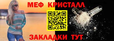 мефедрон VHQ Коммунар