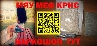 мефедрон VHQ Коммунар