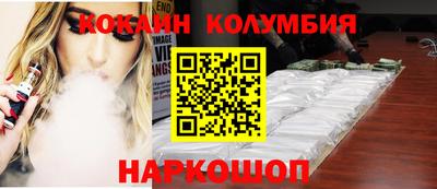мефедрон VHQ Коммунар