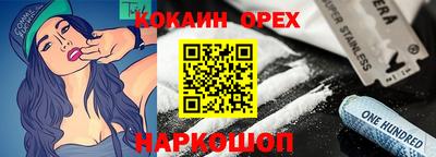 гидропоника Конаково