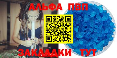 не бодяженный Комсомольск-на-Амуре