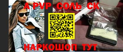 мефедрон VHQ Коммунар
