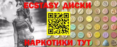 MDMA Premium VHQ Абакан