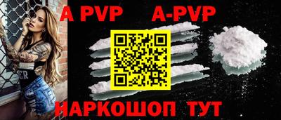 мефедрон VHQ Коммунар
