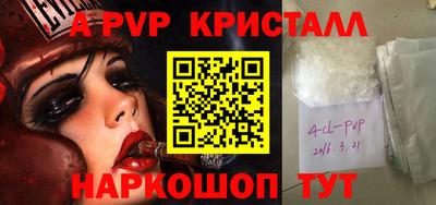 мефедрон VHQ Коммунар