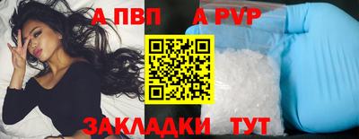 мефедрон VHQ Коммунар