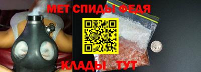 мефедрон VHQ Коммунар