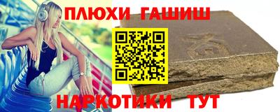 мефедрон VHQ Коммунар