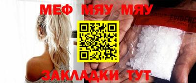 мефедрон VHQ Коммунар