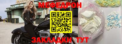 мефедрон VHQ Коммунар